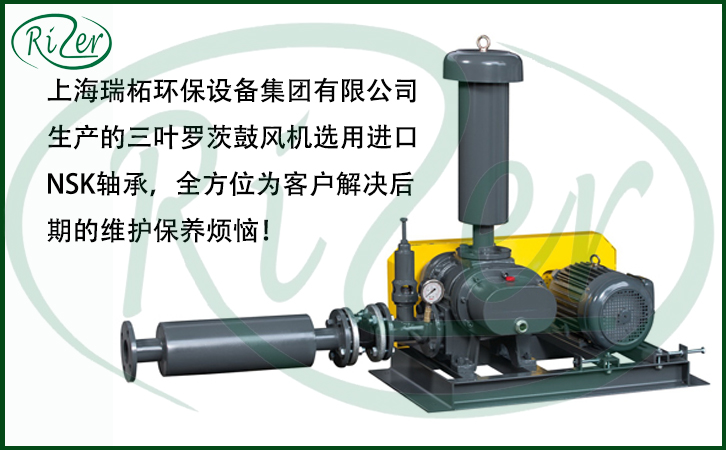 三葉羅茨風(fēng)機(jī)與普通風(fēng)機(jī)的區(qū)別 三葉羅茨風(fēng)機(jī)與普通風(fēng)機(jī)的區(qū)別