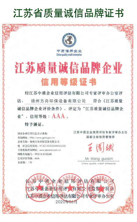 羅茨鼓風(fēng)機(jī)漏油會(huì)漏到機(jī)殼內(nèi)部嗎? 羅茨鼓風(fēng)機(jī)漏油會(huì)漏到機(jī)殼內(nèi)部嗎?