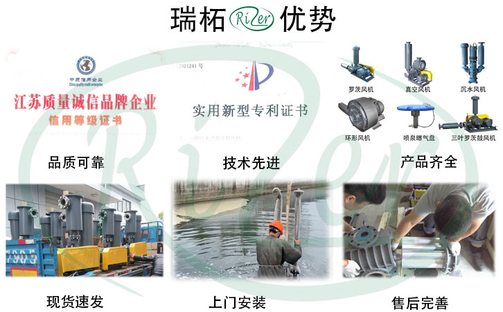 羅茨鼓風(fēng)機(jī)冬季如何保養(yǎng) 羅茨鼓風(fēng)機(jī)冬季如何保養(yǎng)