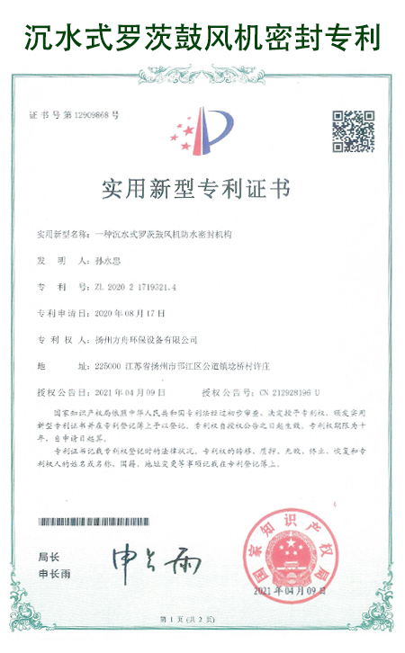 瑞柘沉水風(fēng)機(jī)密封劑**