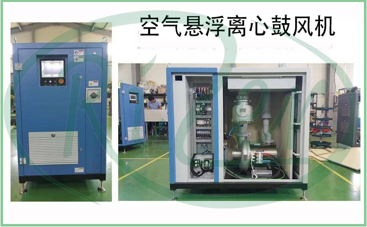 空氣懸浮離心鼓風(fēng)機是什么