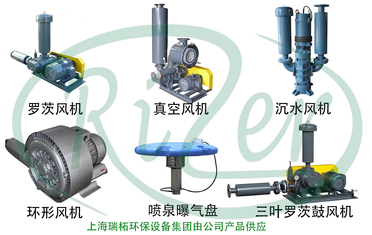 瑞柘污水處理設備